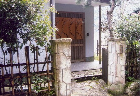 有限会社古代辻が花染研究会